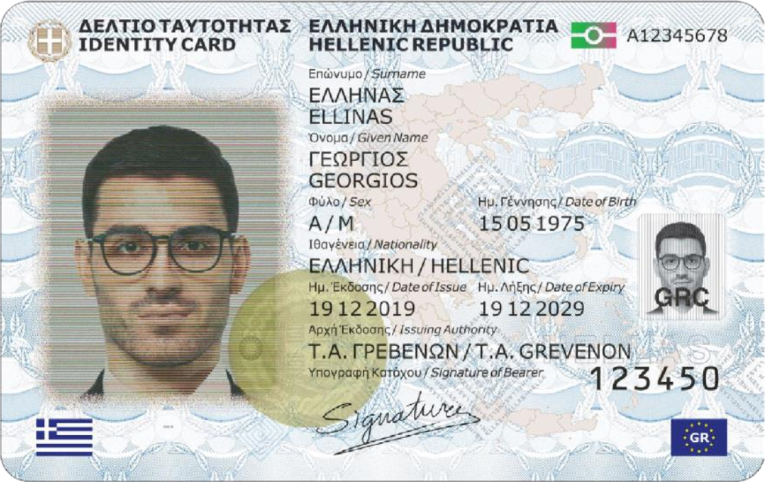 The Personal Number, a Mandatory Requirement for Issuing an ID Card