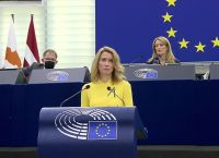 Κάλας: Η Ρωσία δεν έχει καμία πιθανότητα απέναντι σε NATO και ΕΕ Κάλας: Η Ρωσία δεν έχει καμία πιθανότητα απέναντι σε NATO και ΕΕ