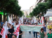 Κλείνει το Kέντρο λόγω πορείας (του ΠΑΜΕ) στην αμερικανική πρεσβεία Κλείνει το Kέντρο λόγω πορείας (του ΠΑΜΕ) στην αμερικανική πρεσβεία