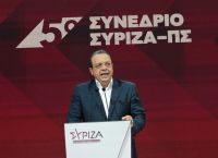 Σήμερα η πιο κρίσιμη μέρα του συνεδρίου του ΣΥΡΙΖΑ Σήμερα η πιο κρίσιμη μέρα του συνεδρίου του ΣΥΡΙΖΑ