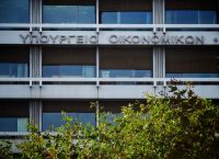 Στο «κόσκινο» του Δημοσιονομικού Συμβουλίου τα προγράμματα των πολιτικών κομμάτων Στο «κόσκινο» του Δημοσιονομικού Συμβουλίου τα προγράμματα των πολιτικών κομμάτων