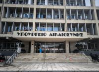 Σκιά σκανδάλου και στο Υπουργείο Δικαιοσύνης Σκιά σκανδάλου και στο Υπουργείο Δικαιοσύνης