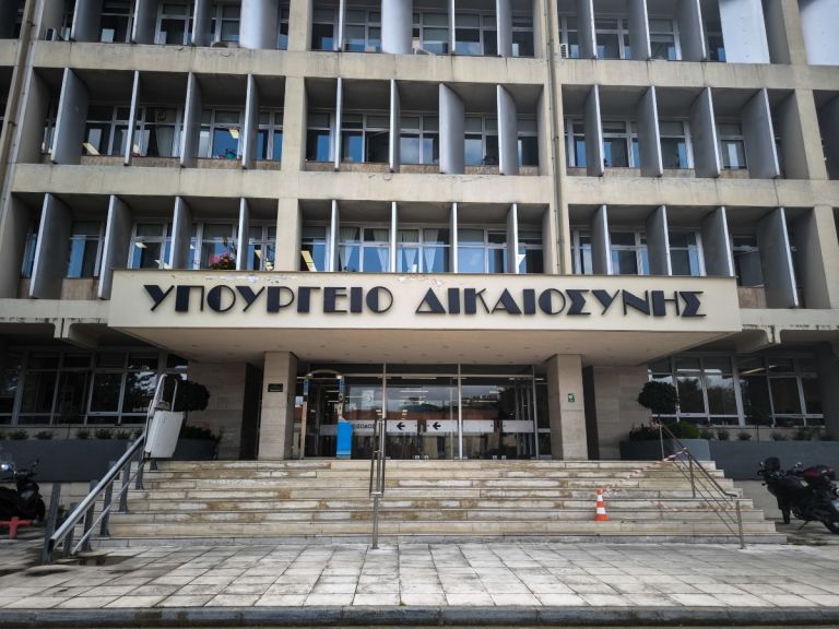 Σκιά σκανδάλου και στο Υπουργείο Δικαιοσύνης