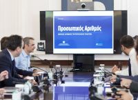 Προσωπικός Αριθμός: Συχνές ερωτήσεις και απαντήσεις για τη νέα ψηφιακή εφαρμογή Προσωπικός Αριθμός: Συχνές ερωτήσεις και απαντήσεις για τη νέα ψηφιακή εφαρμογή