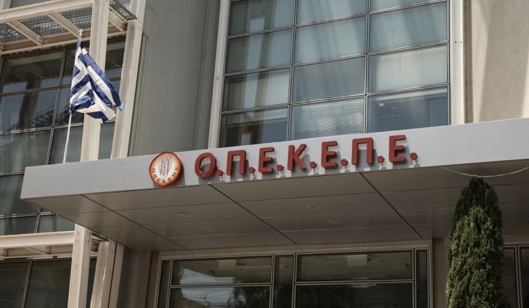 Πρόστιμο-μαμούθ 415 εκατ. στην Ελλάδα για κακοδιαχείριση από τον ΟΠΕΚΕΠΕ