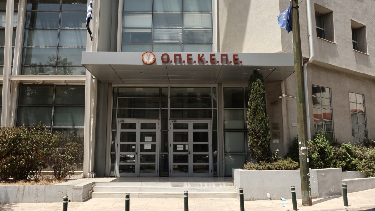 ΟΠΕΚΕΠΕ: Το Δημόσιο θα επωμιστεί το πρόστιμο της Ε.Ε.