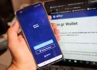 Νέα ταυτότητα μόνο με Προσωπικό Αριθμό Νέα ταυτότητα μόνο με Προσωπικό Αριθμό