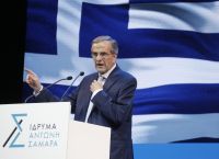 Φουντώνει η σεναριολογία για νέο κόμμα Σαμαρά Φουντώνει η σεναριολογία για νέο κόμμα Σαμαρά