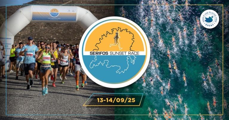 SERIFOS SUNSET RACE 2025