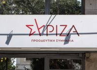 Ντόμινο παραιτήσεων στελεχών στον ΣΥΡΙΖΑ Ντόμινο παραιτήσεων στελεχών στον ΣΥΡΙΖΑ