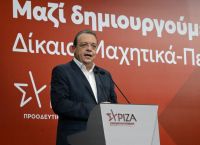 Συνέδριο ΣΥΡΙΖΑ: Πώς διαμορφώνονται οι τάσεις και τα στρατόπεδα Συνέδριο ΣΥΡΙΖΑ: Πώς διαμορφώνονται οι τάσεις και τα στρατόπεδα