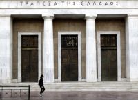 ΑΧΙΑ: Νέες τιμές στόχοι για τις ελληνικές τράπεζες ΑΧΙΑ: Νέες τιμές στόχοι για τις ελληνικές τράπεζες