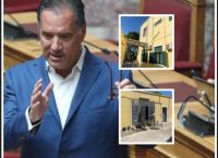Άδωνις Γεωργιάδης: Αλλάζουμε όψη στο παλαιό κτίριο της Κω Άδωνις Γεωργιάδης: Αλλάζουμε όψη στο παλαιό κτίριο της Κω