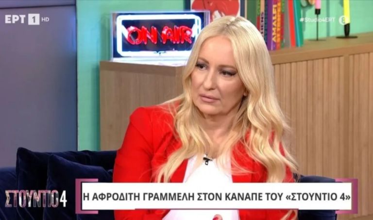 Αφροδίτη Γραμμέλη:”Έχω περάσει κατάθλιψη και κρίσεις πανικού-Η απώλεια του πατέρα ήταν από τα ισχυρότερα σοκ”