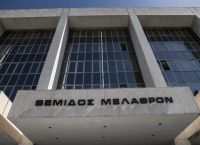 Ενωση Δικαστών και Εισαγγελέων: Να γίνουν σεβαστά τα αποτελέσματα στον Αρειο Πάγο Ενωση Δικαστών και Εισαγγελέων: Να γίνουν σεβαστά τα αποτελέσματα στον Αρειο Πάγο