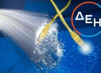Tι αλλάζει στις τηλεπικοινωνίες με το ΔΕΗ FiberGrid Tι αλλάζει στις τηλεπικοινωνίες με το ΔΕΗ FiberGrid