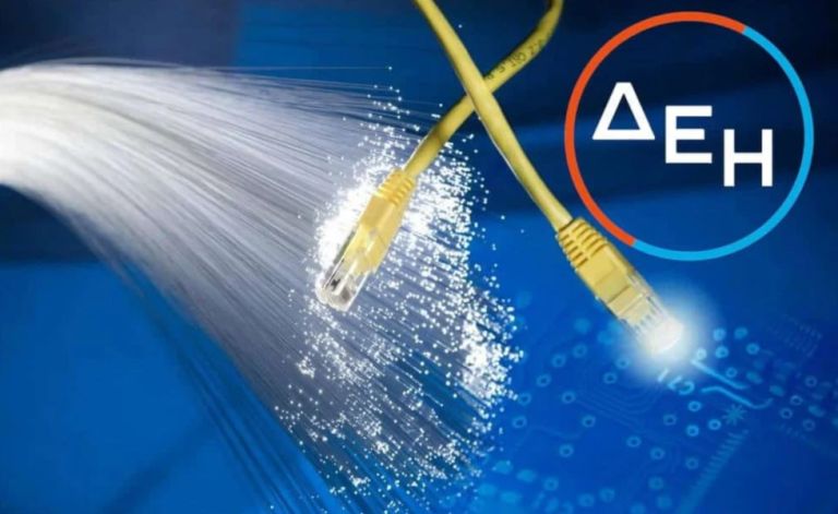 Tι αλλάζει στις τηλεπικοινωνίες με το ΔΕΗ FiberGrid