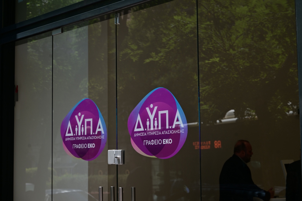 ΔΥΠΑ: Πρόγραμμα κατάρτισης 10.000 ανέργων