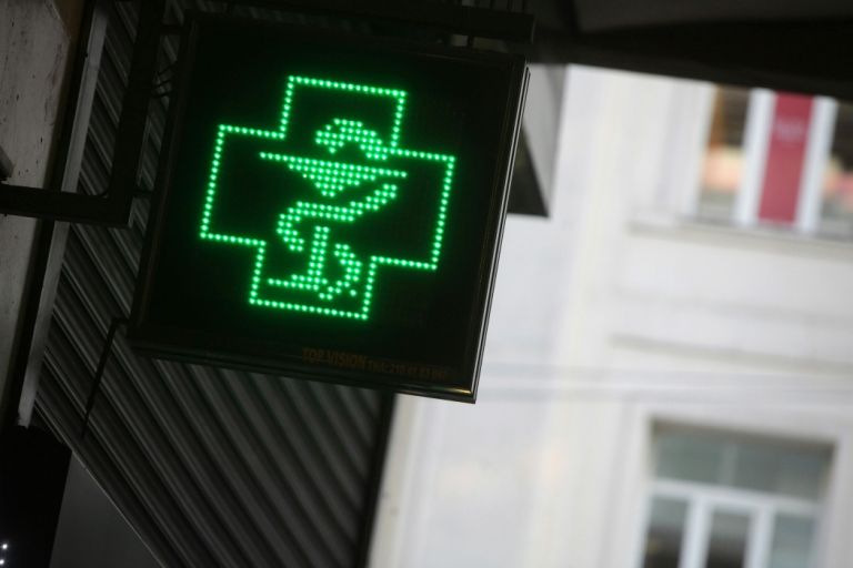 Εφημερεύοντα φαρμακεία: Ποια λειτουργούν σήμερα, Δευτέρα Αγίου Πνεύματος