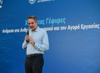 Μητσοτάκης: Μειώσαμε την ανεργία από το 18% στο 8%, δημιουργήσαμε 500.000 νέες θέσεις εργασίας Μητσοτάκης: Μειώσαμε την ανεργία από το 18% στο 8%, δημιουργήσαμε 500.000 νέες θέσεις εργασίας