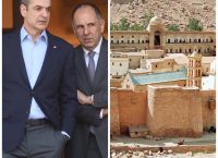 Μονή Σινά: Ο Γεραπετρίτης την Τετάρτη στο Κάιρο για συνομιλίες με τον Αιγύπτιο ΥΠΕΞ Μονή Σινά: Ο Γεραπετρίτης την Τετάρτη στο Κάιρο για συνομιλίες με τον Αιγύπτιο ΥΠΕΞ