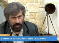 Το αποκάλυψε μετά από χρόνια ο Βερλέκης:Σκηνοθέτης μύριζε τις μασχάλες για να δει αν ήταν καθαροί οι ηθοποιοί Το αποκάλυψε μετά από χρόνια ο Βερλέκης:Σκηνοθέτης μύριζε τις μασχάλες για να δει αν ήταν καθαροί οι ηθοποιοί