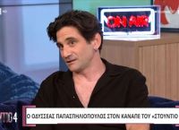 Παπασπηλιόπουλος: «Έχω δει σε μένα φρικτά πράγματα των γονιών μου» Παπασπηλιόπουλος: «Έχω δει σε μένα φρικτά πράγματα των γονιών μου»