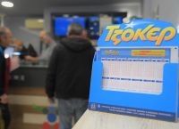 TΖΟΚΕΡ: 6,6 εκατ. ευρώ αναζητούν νικητή στην κλήρωση της Κυριακής–Έπαθλα των 100.000 ευρώ σε κάθε τυχερό 5άρι TΖΟΚΕΡ: 6,6 εκατ. ευρώ αναζητούν νικητή στην κλήρωση της Κυριακής–Έπαθλα των 100.000 ευρώ σε κάθε τυχερό 5άρι