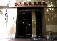 Aποκαλυπτικοί διάλογοι στη δικογραφία για τον ΟΠΕΚΕΠΕ: «Να το φτιάξει, το παιδί είναι δικό μας» Aποκαλυπτικοί διάλογοι στη δικογραφία για τον ΟΠΕΚΕΠΕ: «Να το φτιάξει, το παιδί είναι δικό μας»