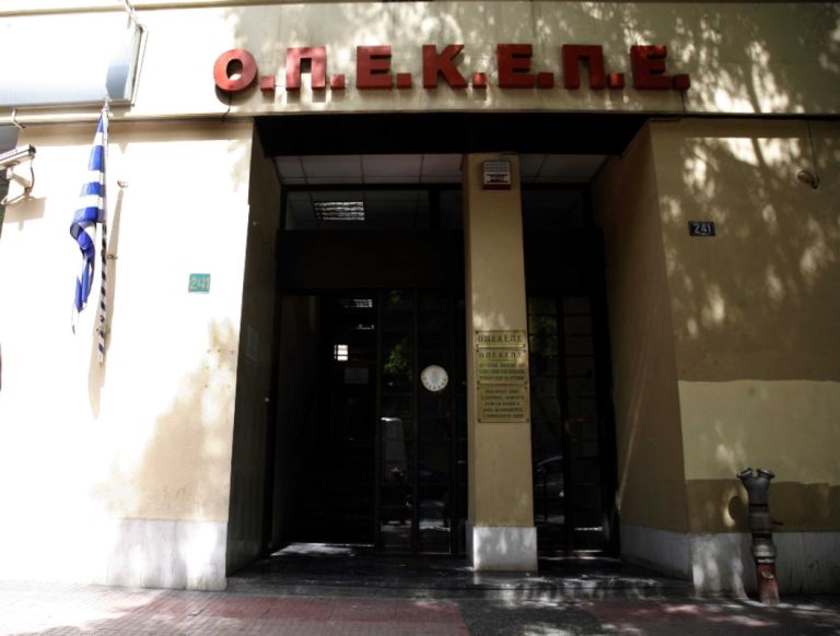 Aποκαλυπτικοί διάλογοι στη δικογραφία για τον ΟΠΕΚΕΠΕ: «Να το φτιάξει, το παιδί είναι δικό μας»