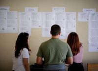 Βαθμοί πανελληνίων 2025: Ανακοινώθηκαν-Πού θα δείτε τα αποτελέσματα Βαθμοί πανελληνίων 2025: Ανακοινώθηκαν-Πού θα δείτε τα αποτελέσματα