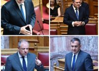 Παραιτήθηκαν Βορίδης, Χατζηβασιλείου, Σταμενίτης, Μπουκώρος για την υπόθεση ΟΠΕΚΕΠΕ Παραιτήθηκαν Βορίδης, Χατζηβασιλείου, Σταμενίτης, Μπουκώρος για την υπόθεση ΟΠΕΚΕΠΕ
