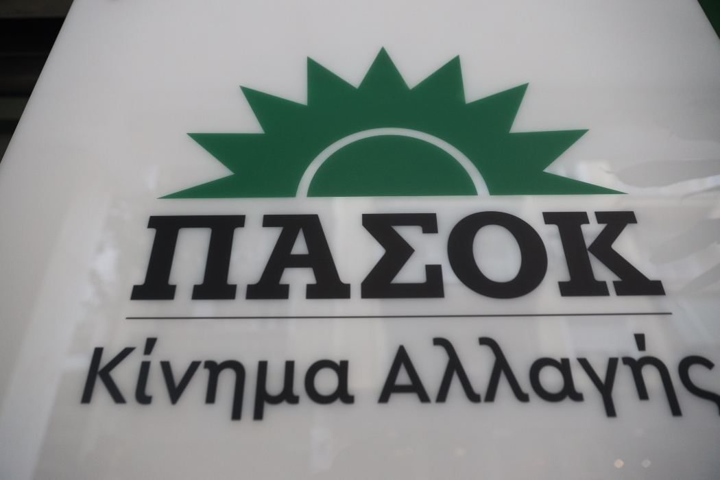 pasok