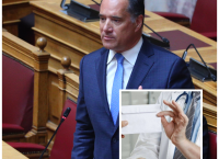 Άδωνις Γεωργιάδης για «φακελάκια» καρδιοχειρουργό: Οι επίορκοι δεν έχουν θέση στο ΕΣΥ Άδωνις Γεωργιάδης για «φακελάκια» καρδιοχειρουργό: Οι επίορκοι δεν έχουν θέση στο ΕΣΥ