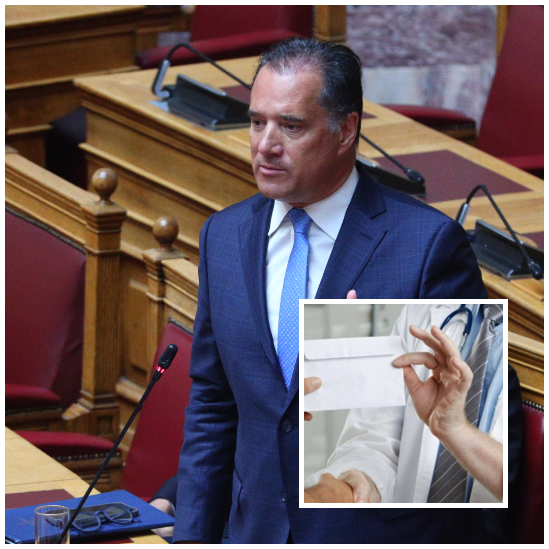 Άδωνις Γεωργιάδης για «φακελάκια» καρδιοχειρουργό: Οι επίορκοι δεν έχουν θέση στο ΕΣΥ