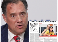 Άδωνις Γεωργιάδης: Συντριπτική υπέρ του ΕΣΥ η σύγκριση με το ΝHS Άδωνις Γεωργιάδης: Συντριπτική υπέρ του ΕΣΥ η σύγκριση με το ΝHS