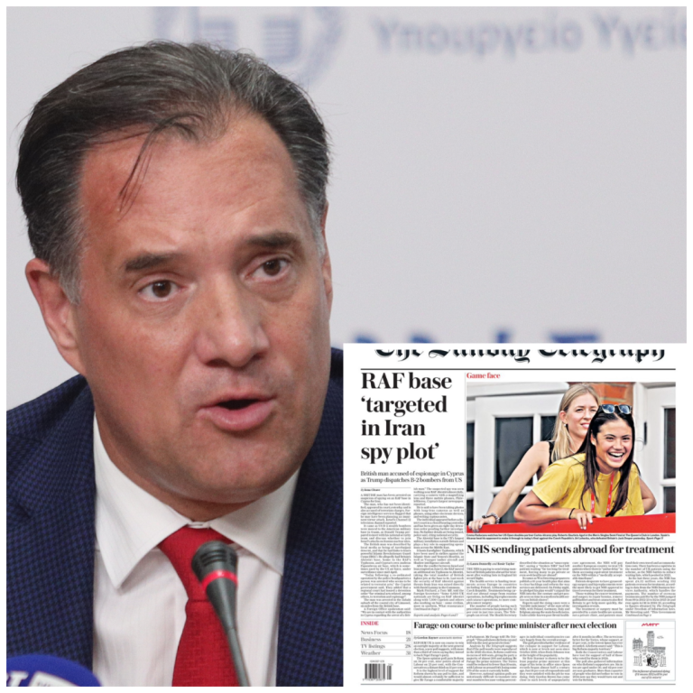 Άδωνις Γεωργιάδης: Συντριπτική υπέρ του ΕΣΥ η σύγκριση με το ΝHS