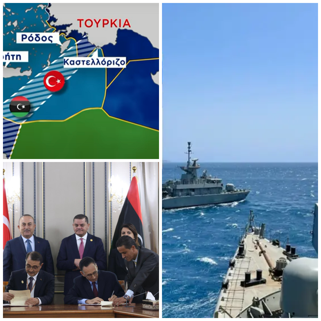 Σε σημείο μηδέν οι σχέσεις Ελλάδας – Τουρκίας – Λιβύης