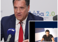 Οι θεσμικοί εκπρόσωποι της Υγείας αναγνωρίζουν το έργο του Άδωνι Γεωργιάδη Οι θεσμικοί εκπρόσωποι της Υγείας αναγνωρίζουν το έργο του Άδωνι Γεωργιάδη