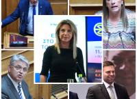 Τέμπη: Πλεύση, Λύση, Νίκη και οι βουλευτές Κασσελάκη υπέγραψαν την πρόταση προανακριτικής της Καρυστιανού Τέμπη: Πλεύση, Λύση, Νίκη και οι βουλευτές Κασσελάκη υπέγραψαν την πρόταση προανακριτικής της Καρυστιανού