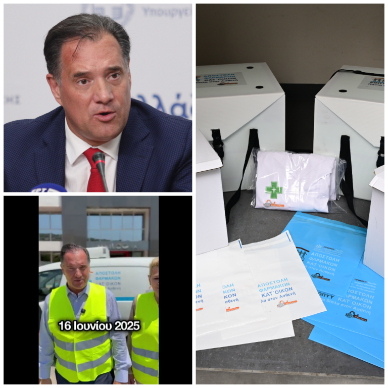 Άδωνις Γεωργιάδης: Πρεμιέρα σήμερα για τη διανομή φαρμάκων κατ’ οίκον