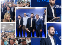 Στο Μάτι του Κυκλώνα η γιορτή για την Ομάδα Αλήθειας Στο Μάτι του Κυκλώνα η γιορτή για την Ομάδα Αλήθειας