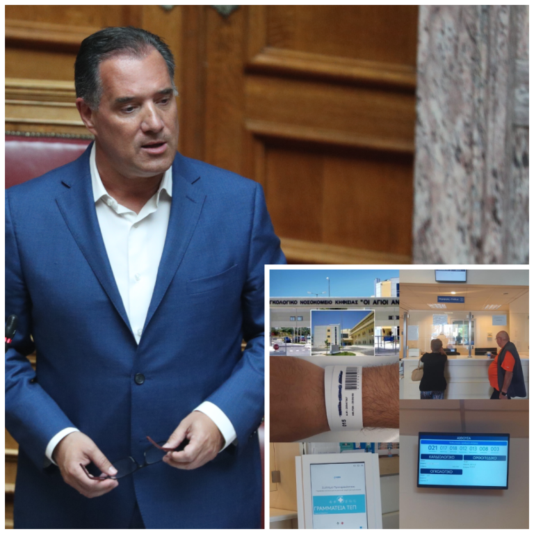 Άδωνις Γεωργιάδης: Από σήμερα το βραχιολάκι και στους «Αγίους Αναργύρους» Κηφισιάς [pics]
