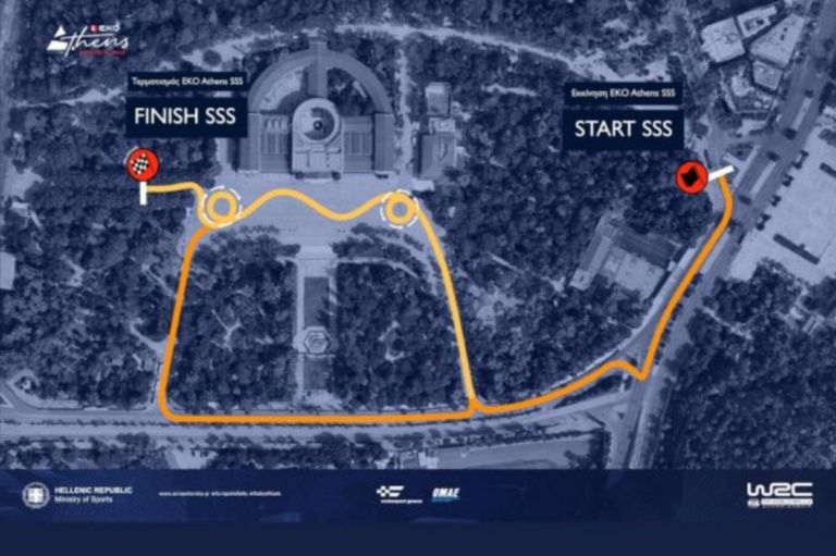 EKO Acropolis Rally 2025: The Super Special Stage at Zappeion