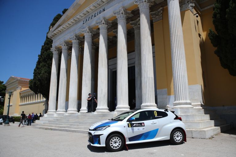Ράλλυ Ακρόπολις 2025: Ποιοι δρόμοι θα κλείσουν σήμερα στην ευρύτερη περιοχή του Ζαππείου