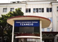 Σοκαριστική αμέλεια νοσηλευτή στο Τζάνειο: Έβαλε λάθος ομάδα αίματος σε ασθενή, υπέστη πολλαπλά εγκεφαλικά Σοκαριστική αμέλεια νοσηλευτή στο Τζάνειο: Έβαλε λάθος ομάδα αίματος σε ασθενή, υπέστη πολλαπλά εγκεφαλικά
