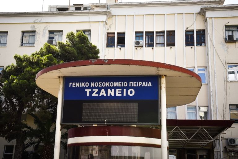 Τζάνειο: Άφαντος ο βοηθός νοσηλευτή, επικοινώνησε με την οικογένειά του – Νέα καταγγελία
