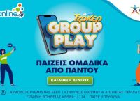 ΤΖΟΚΕΡ: Mega τζακ ποτ 8 εκατ. ευρώ στην κλήρωση της Κυριακής ΤΖΟΚΕΡ: Mega τζακ ποτ 8 εκατ. ευρώ στην κλήρωση της Κυριακής