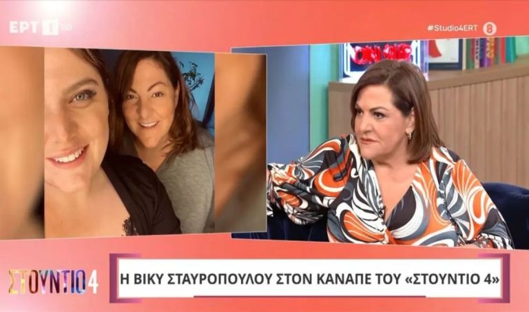 Βίκυ Σταυροπούλου: Έριξε “καρφιά” «Το λέω για όλους αυτούς που λένε ότι η Δανάη….»