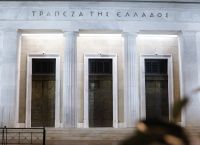 Εθνική: Σε ανοδική τροχιά το ΑΕΠ του α’ τριμήνου Εθνική: Σε ανοδική τροχιά το ΑΕΠ του α’ τριμήνου